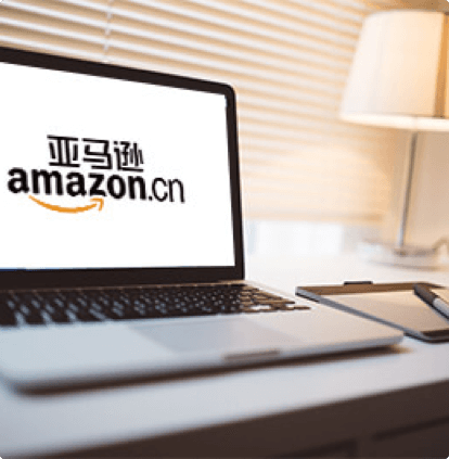 Amazon China fulfillment service